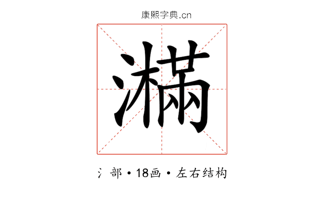 𤂉