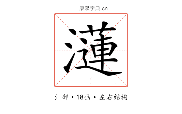 𤂍