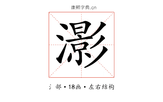 𤂖
