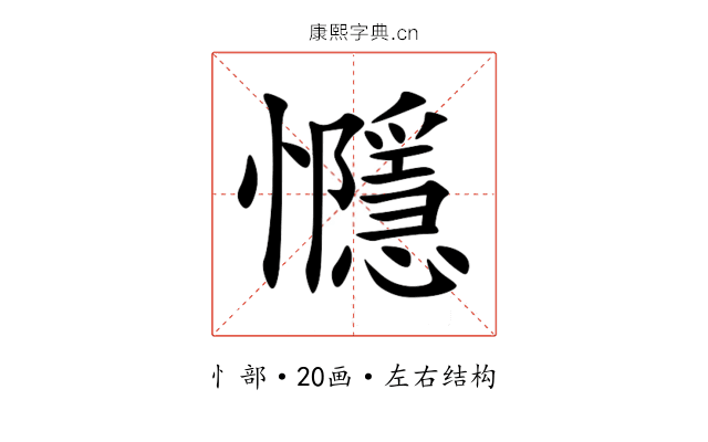 㦩 㦩