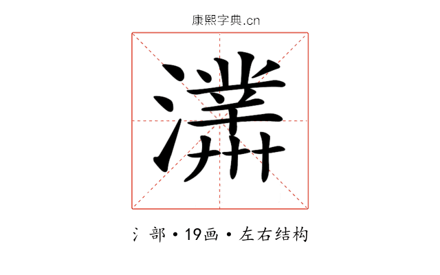 𤃊