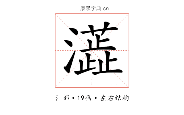 𤃓