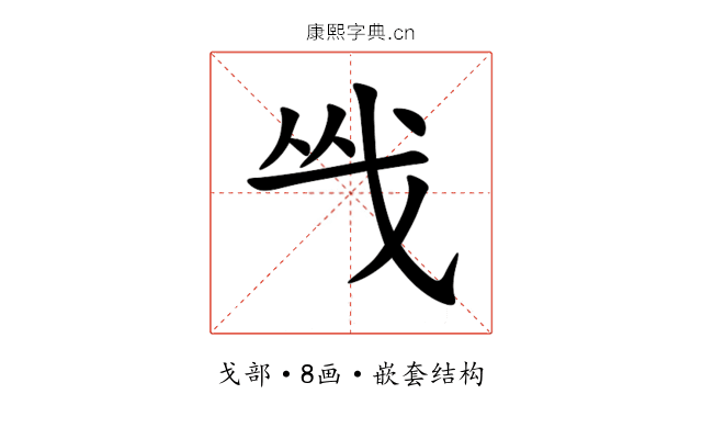 㦰 㦰
