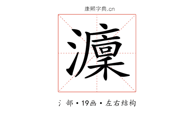 𤃢
