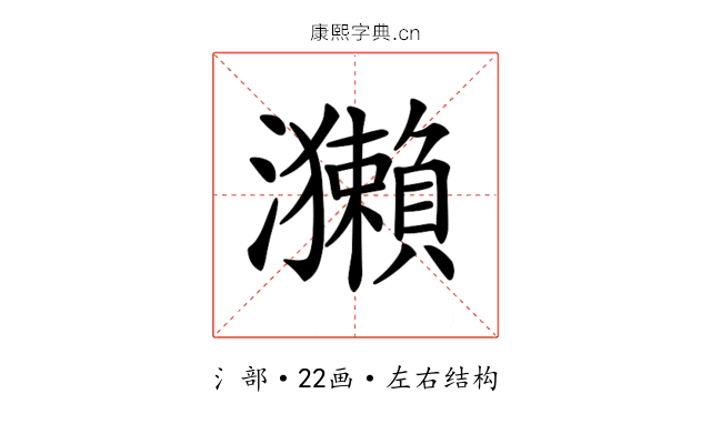 𤅂