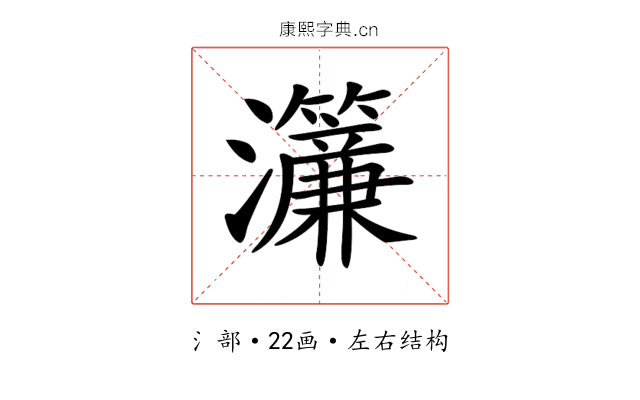 𤅃