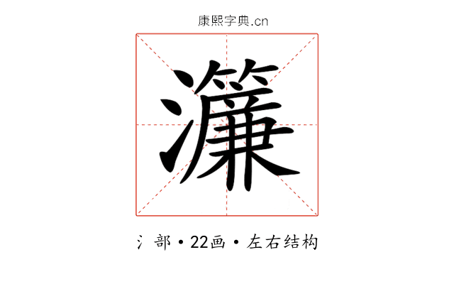 𤅄