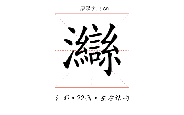 𤅇