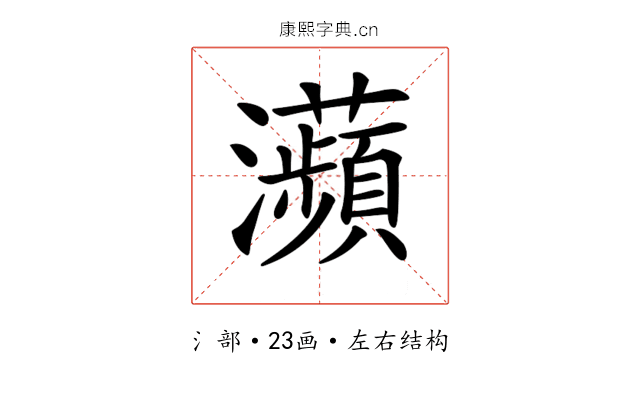 𤅖