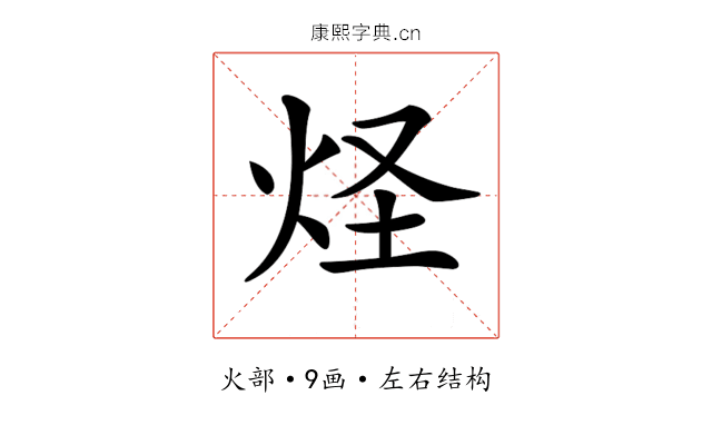 𤇂