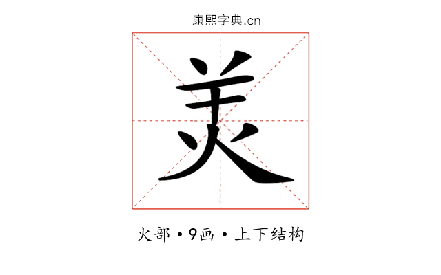 𤇇