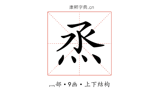 𤇏