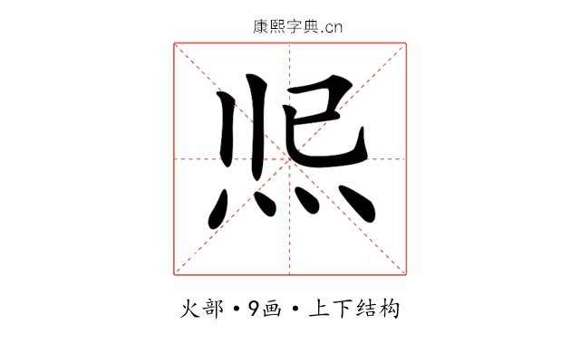 𤇐