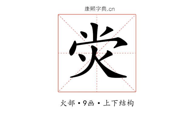 𤇑