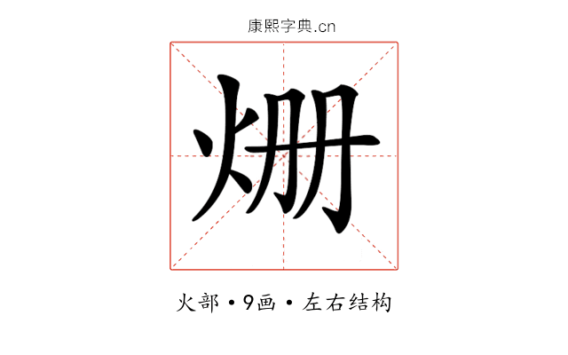 𤇒