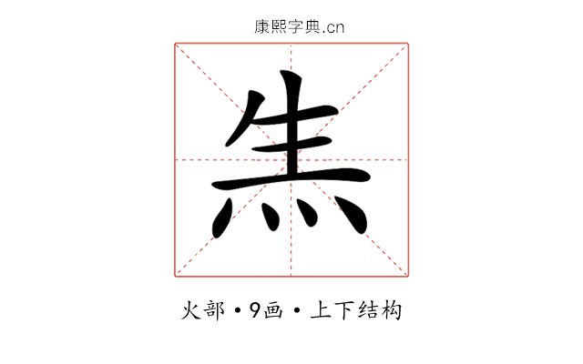 𤇓
