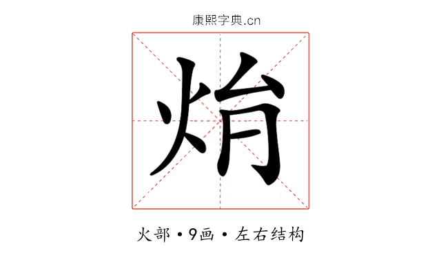 𤇖
