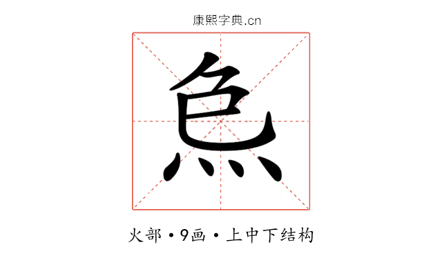 𤇗