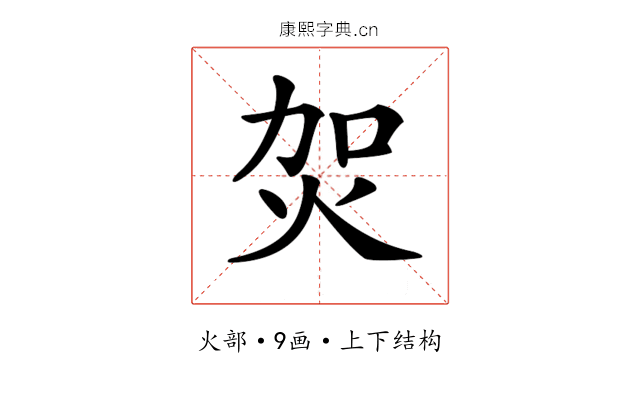 𤇞