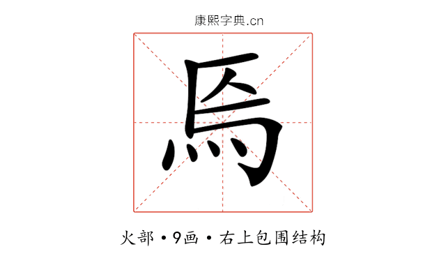 𤇟