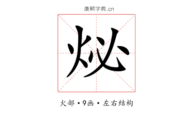 𤇩