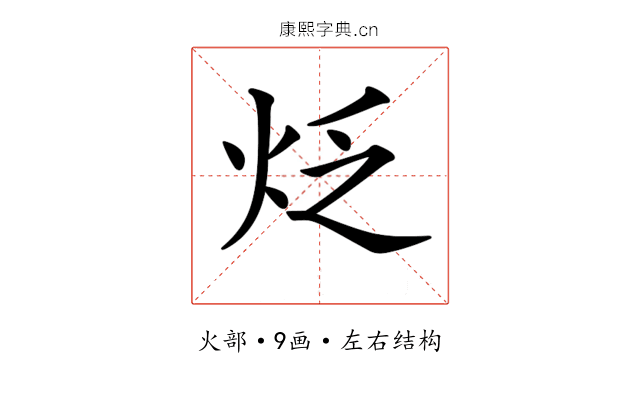 𤇮