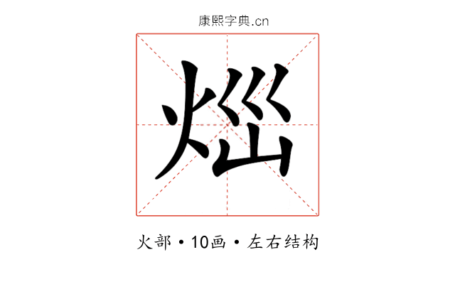 𤇱