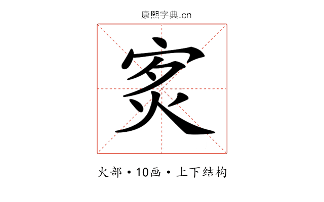 𤇵