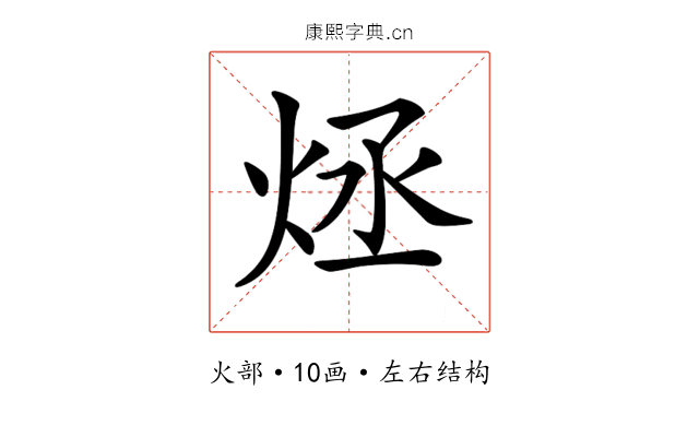 𤇶