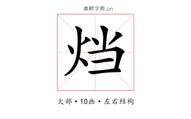 𤇻