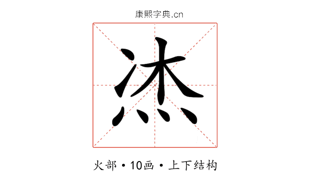 𤈀