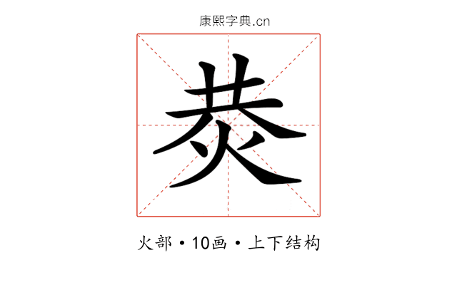 𤈈
