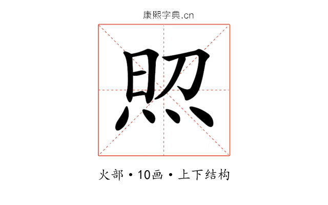 𤈌