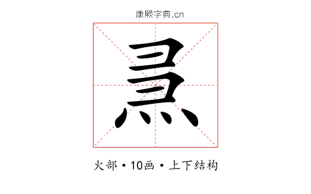 𤈗 𤈗