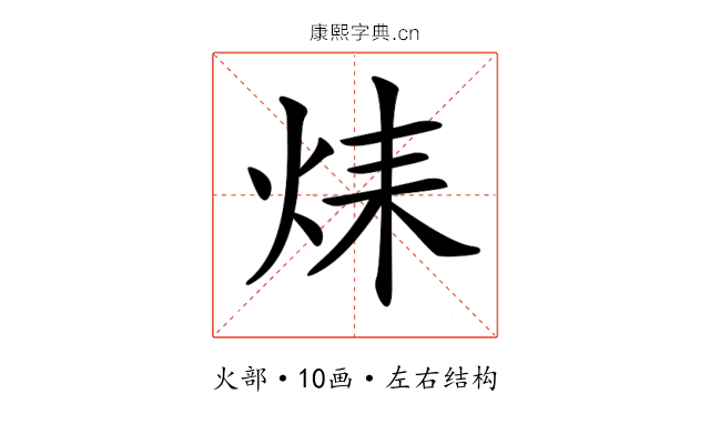 𤈞