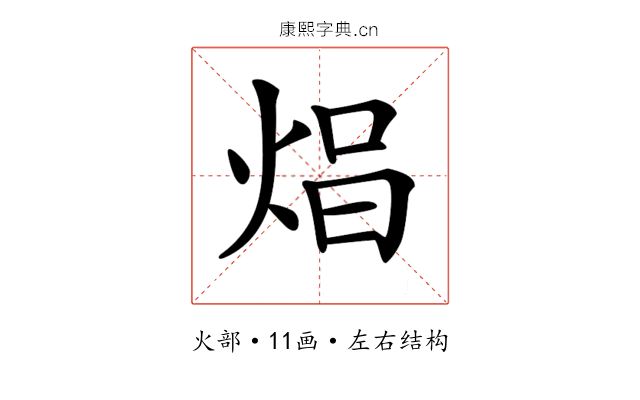𤈵