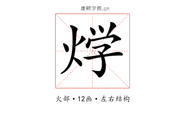 𤊀