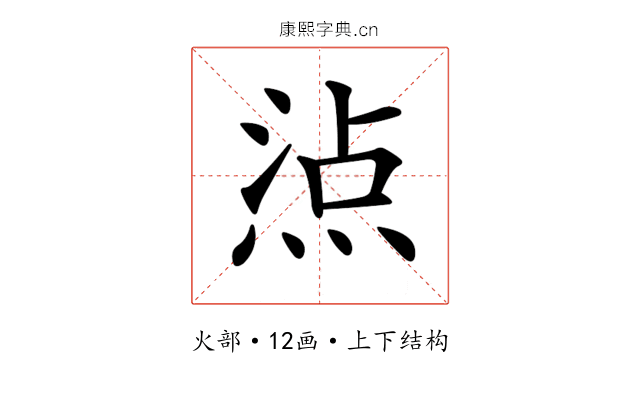 𤊁