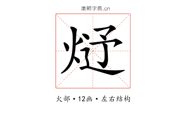 𤊂