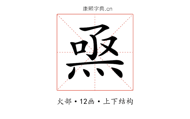 𤊅