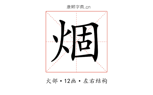 𤊎