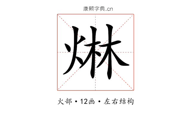 𤊩