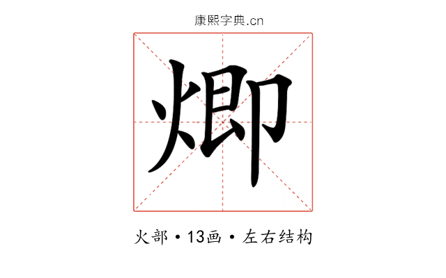𤊵