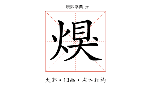 𤋀