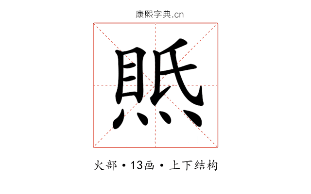 𤋇