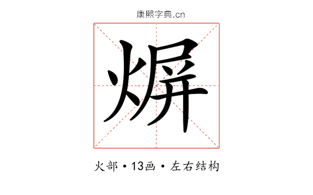 𤋊