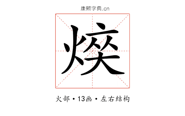 𤋋