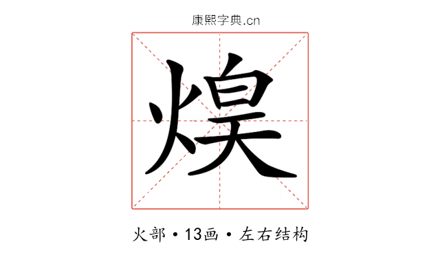 𤋡