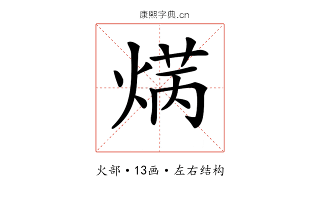 𤋲