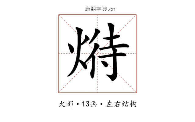 𤋵